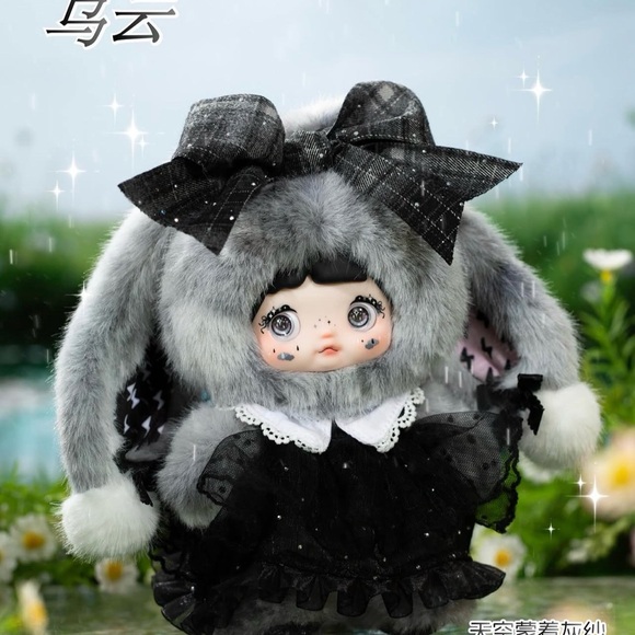 Nommi Weather Forecast Series Plush Pendant - Darkness - Picture 1 of 1